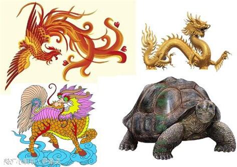 四靈獸