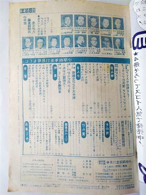 1970年生