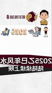 2023年九宫飞星图及风水方位吉凶与化解