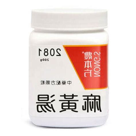 麻黃湯