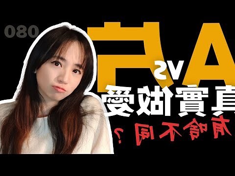 做愛」