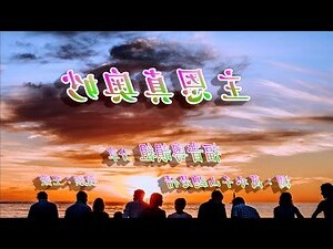 奧妙