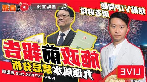 王法鎧師傅