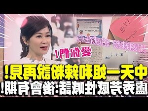 後會有期意思