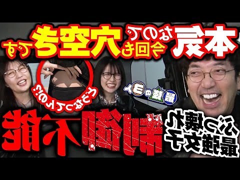 張開穴