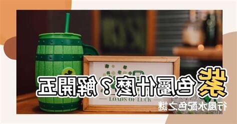 紫色屬什麼