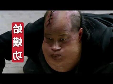 蟾蜍功