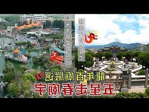全台地母廟