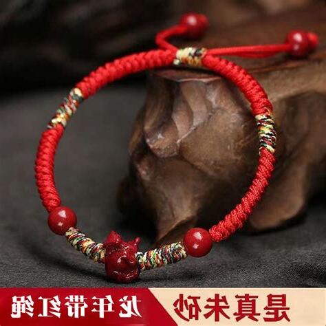 本命年紅繩左右手