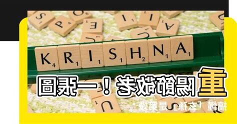 玄孫是第幾代