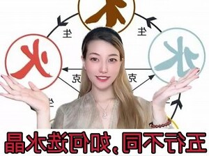 璇五行