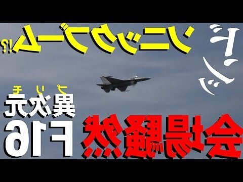 朝龍基地