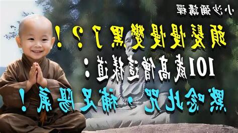 頭髮下咒