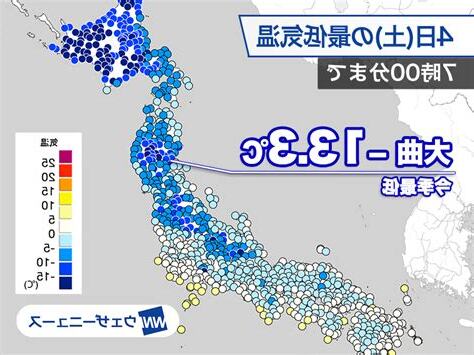 朝東北