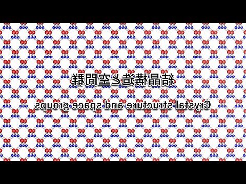 粉水晶方位2023
