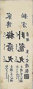 梅瘡