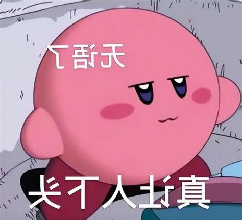 下頭意思