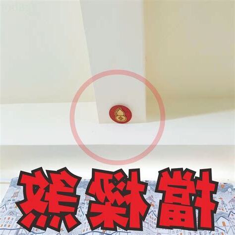 樑壓床葫蘆怎麼掛