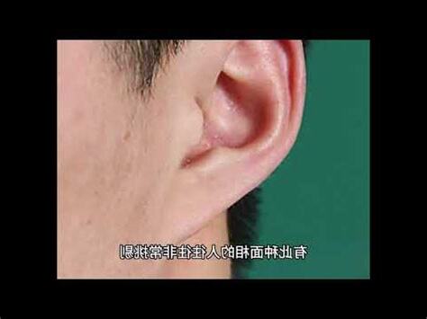 雞嘴耳女