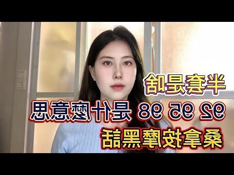 按摩屬於什麼行業