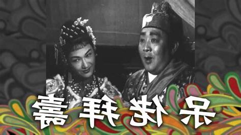 呆佬拜壽線上看