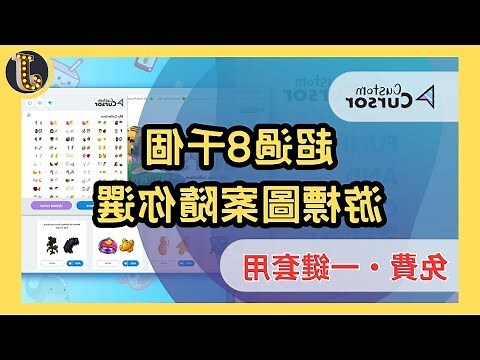 狐狸圖案