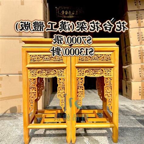 財位桌