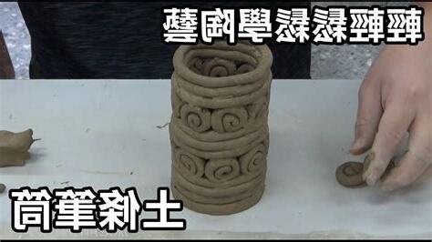 土條意思
