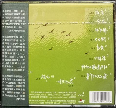 天水路陳師兄