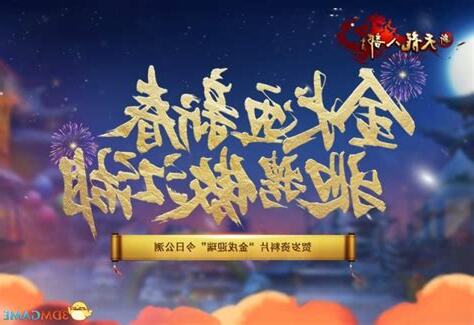 金戌