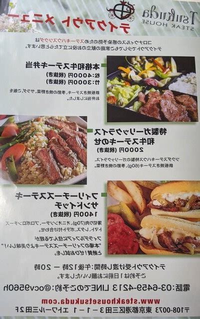 竹特性