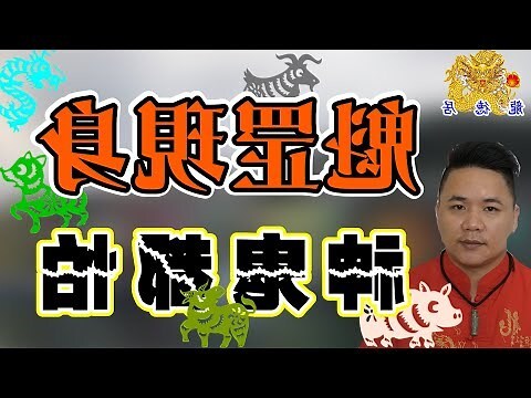 木牛命