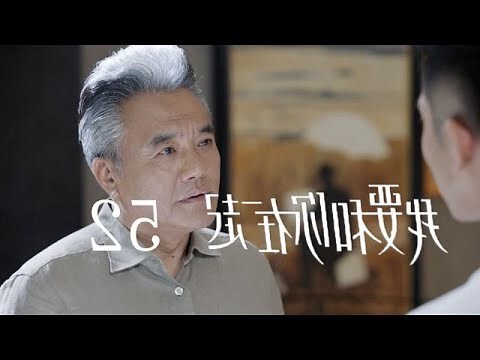林回國易星命相館
