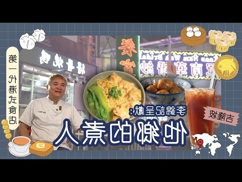 馬興國