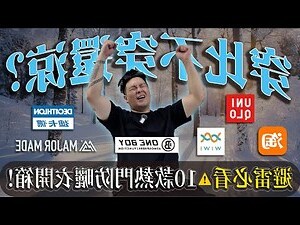 夢到找衣服