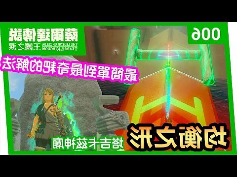 均衡之形
