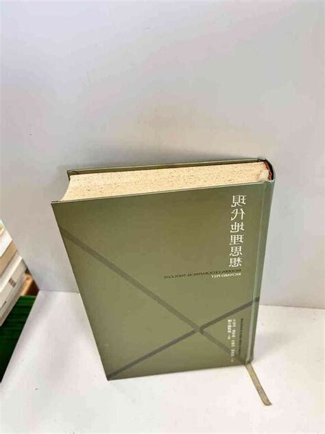 現代地理思想