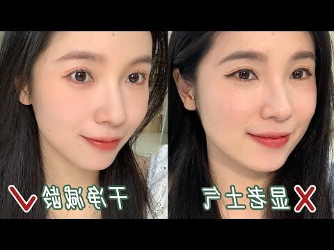 細眼女