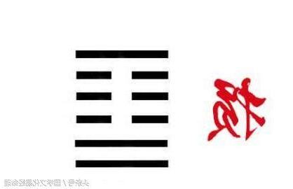 損卦財運