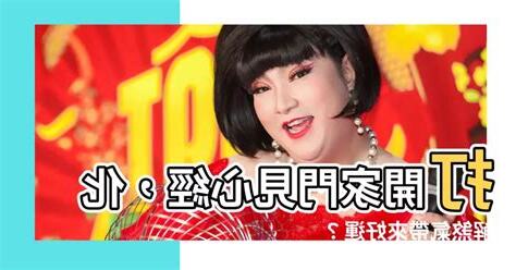 開門見心經