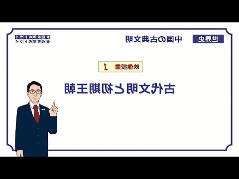古代賭博