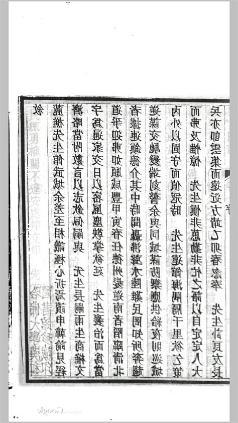 家言