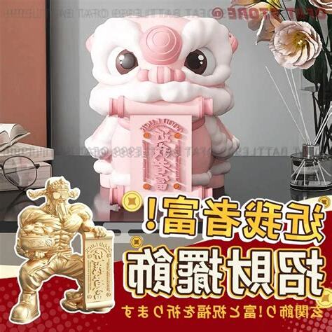 店面招財
