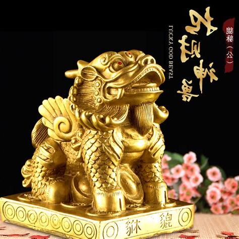 貔貅是什麼