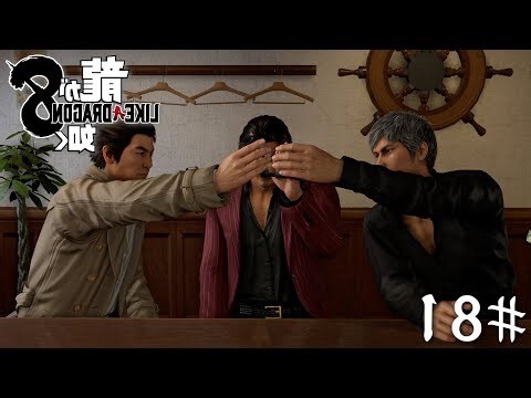 龍存在