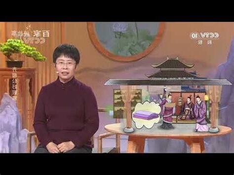 齊桓公好服紫