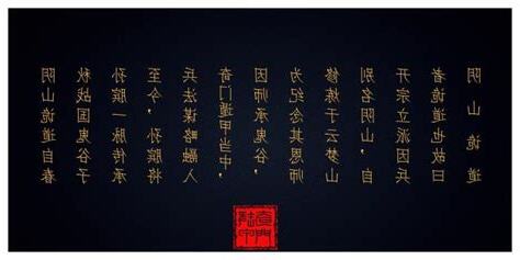 火土食神