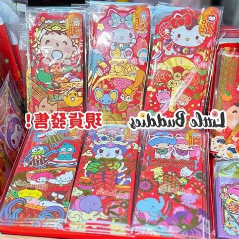 大利是