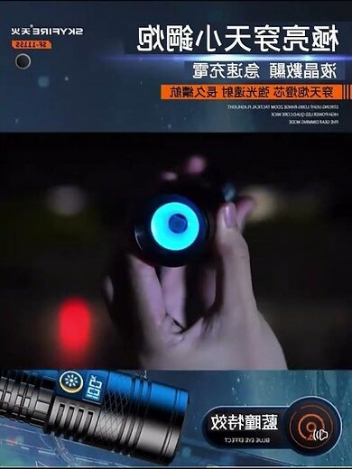 霍亦殊小鋼炮