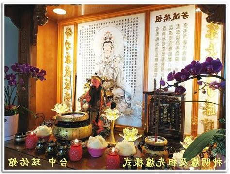 公媽爐放錢幣